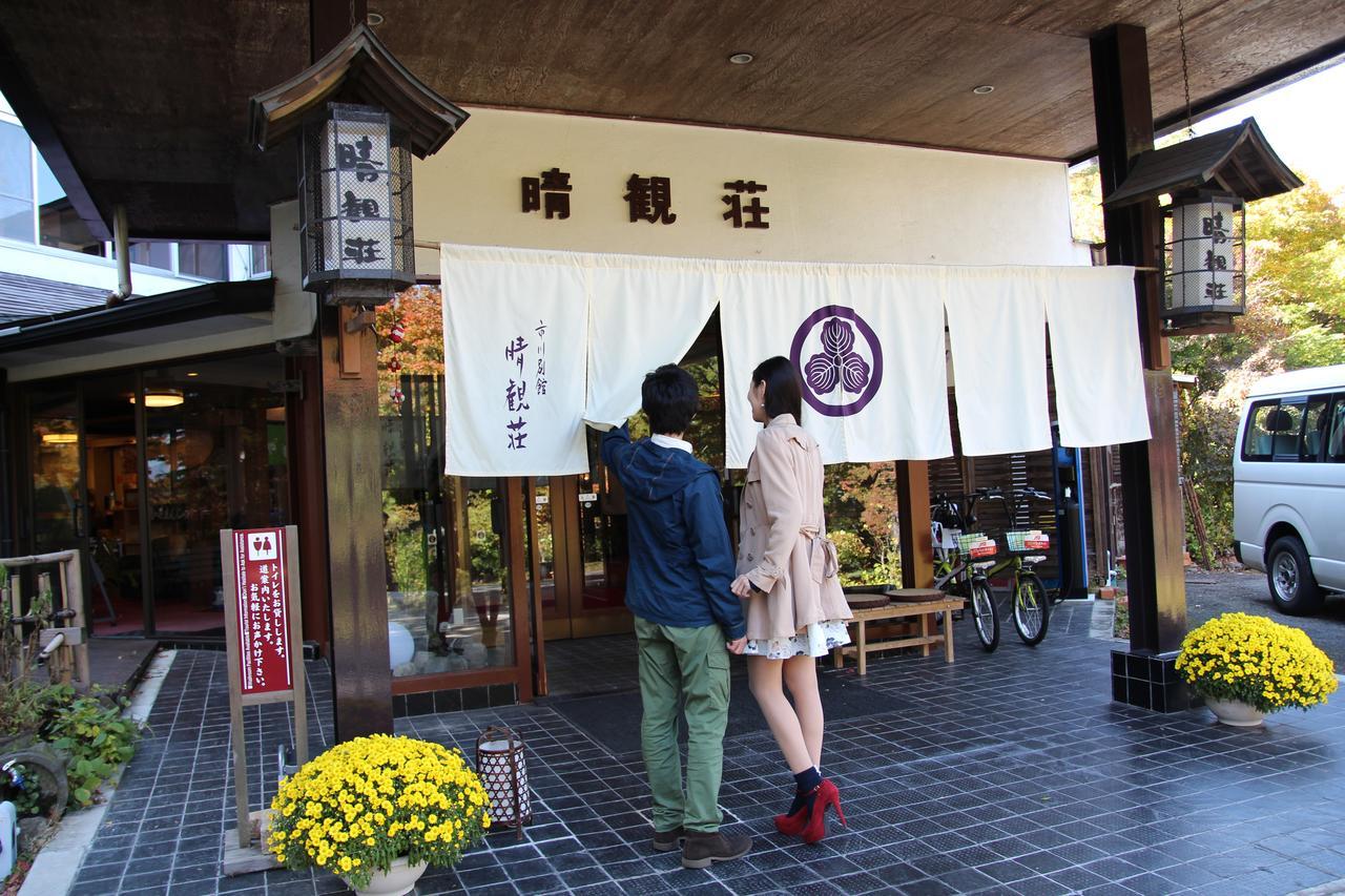 Ichikawa Bekkan Seikanso Shibukawa Zewnętrze zdjęcie
